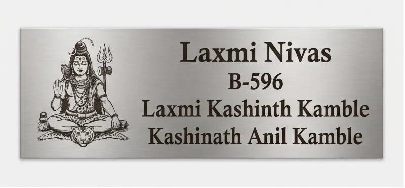 Premium Engraved Stainless Steel Nameplate – Custom Lord Shiva Design